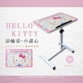Sanrio 三麗鷗 滾輪邊桌 Kitty 大耳狗 酷洛米 人魚漢頓_1 Sanrio 三麗鷗 滾輪邊桌 Kitty 大耳狗 酷洛米 人魚漢頓_1