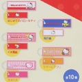 【拆售】Sanrio 三麗鷗 Hello Kitty 標籤鑰匙圈 (50週年系列)_1 【拆售】Sanrio 三麗鷗 Hello Kitty 標籤鑰匙圈 (50週年系列)_1