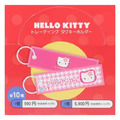 【拆售】Sanrio 三麗鷗 Hello Kitty 標籤鑰匙圈 (50週年系列)_3 【拆售】Sanrio 三麗鷗 Hello Kitty 標籤鑰匙圈 (50週年系列)_3