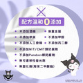 Sanrio 三麗鷗 酷洛米 8抽迷你濕紙巾隨身包8入組 (裝扮款)_1 Sanrio 三麗鷗 酷洛米 8抽迷你濕紙巾隨身包8入組 (裝扮款)_1