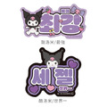 Sanrio 三麗鷗 造型標語閃亮貼紙 (韓文款) 大耳狗 Kitty 酷洛米_5 Sanrio 三麗鷗 造型標語閃亮貼紙 (韓文款) 大耳狗 Kitty 酷洛米_5