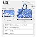 Sanrio 三麗鷗 尼龍折疊旅行袋 (抱水果款) Kitty 酷洛米 美樂蒂_7 Sanrio 三麗鷗 尼龍折疊旅行袋 (抱水果款) Kitty 酷洛米 美樂蒂_7