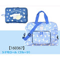 Sanrio 三麗鷗 尼龍折疊旅行袋 (抱水果款) Kitty 酷洛米 美樂蒂_3 Sanrio 三麗鷗 尼龍折疊旅行袋 (抱水果款) Kitty 酷洛米 美樂蒂_3