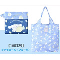Sanrio 三麗鷗 摺疊環保購物袋 (抱水果款) Kitty 酷洛米 美樂蒂_3 Sanrio 三麗鷗 摺疊環保購物袋 (抱水果款) Kitty 酷洛米 美樂蒂_3
