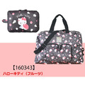 Sanrio 三麗鷗 尼龍折疊旅行袋 (抱水果款) Kitty 酷洛米 美樂蒂_1 Sanrio 三麗鷗 尼龍折疊旅行袋 (抱水果款) Kitty 酷洛米 美樂蒂_1