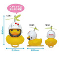 Sanrio 三麗鷗 x 洗澡小鴨 造型玩偶自行車鈴 (安全帽款)_1 Sanrio 三麗鷗 x 洗澡小鴨 造型玩偶自行車鈴 (安全帽款)_1