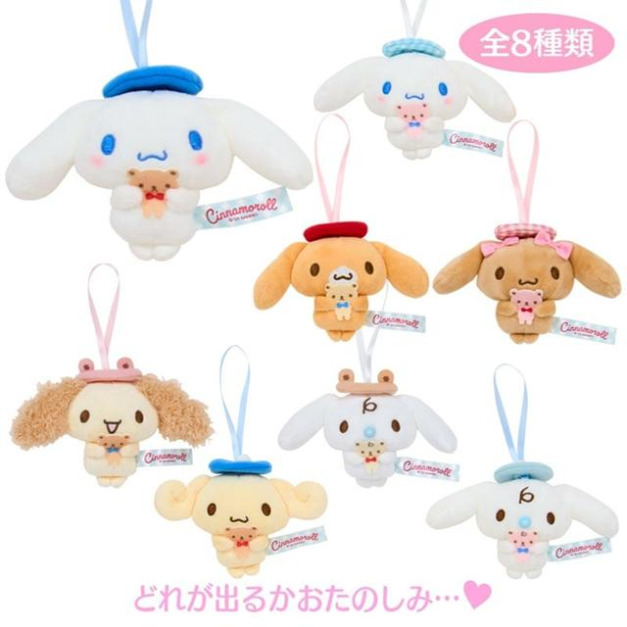 ▲特價【限購】Sanrio 三麗鷗 大耳狗 絨毛玩偶吊飾 全套盲盒8入組 (熊熊貝雷帽) ▲特價【限購】Sanrio 三麗鷗 大耳狗 絨毛玩偶吊飾 全套盲盒8入組 (熊熊貝雷帽)