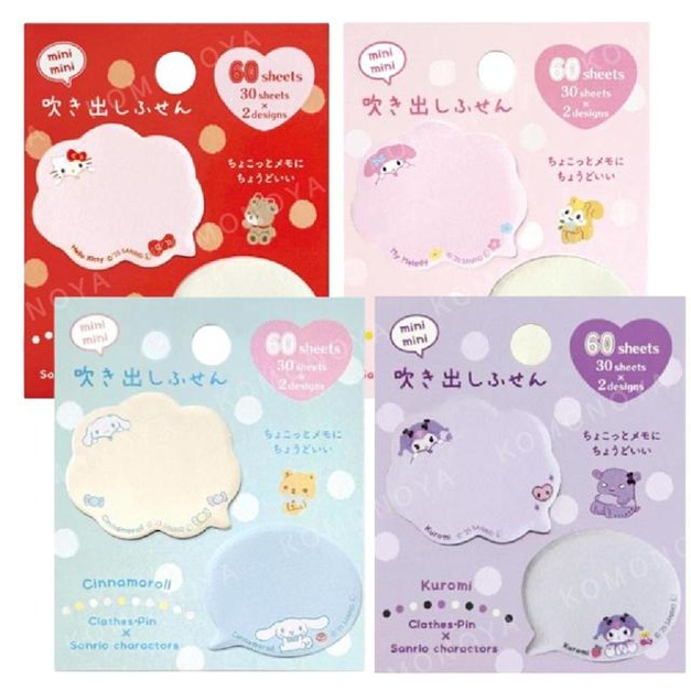 Sanrio 三麗鷗 迷你造型便利貼 各30枚入 (對話泡泡款) Kitty 大耳狗 酷洛米