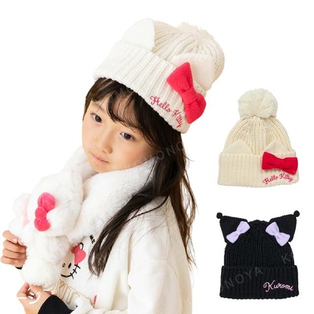 Sanrio 三麗鷗 兒童針織造型帽 (冬日特輯) Kitty 酷洛米