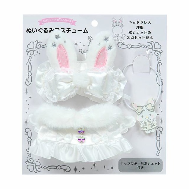 ▲特價【限購】Sanrio 三麗鷗 許願兔 換裝玩偶通用服飾配件 (純白天使 偶像應援)