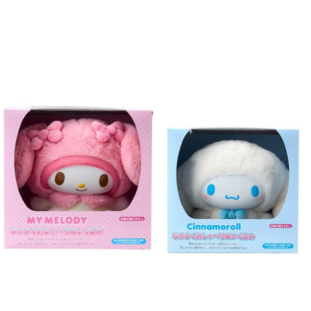 Sanrio 三麗鷗 有聲互動娃娃 (絨毛帽子款) 美樂蒂 大耳狗 Sanrio 三麗鷗 有聲互動娃娃 (絨毛帽子款) 美樂蒂 大耳狗