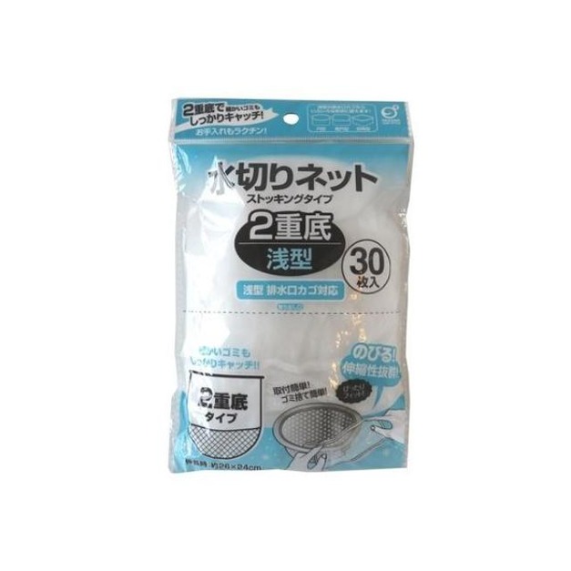 淺型拋棄式排水口濾網30入組 (藍袋款)