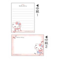 Sanrio 三麗鷗 迷你便條本 (緞帶款) Kitty 酷洛米 大耳狗 美樂蒂_2 Sanrio 三麗鷗 迷你便條本 (緞帶款) Kitty 酷洛米 大耳狗 美樂蒂_2