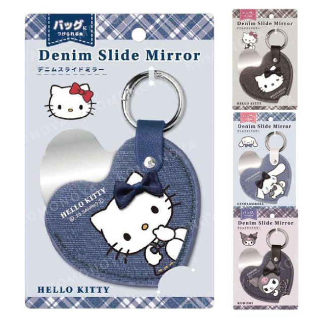 Sanrio 三麗鷗 滑蓋隨身鏡附扣環 (牛仔愛心款) Kitty 大耳狗 酷洛米 Sanrio 三麗鷗 滑蓋隨身鏡附扣環 (牛仔愛心款) Kitty 大耳狗 酷洛米