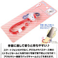 Sanrio 三麗鷗 手機串珠掛繩 (大臉款) Kitty 美樂蒂 大耳狗 酷洛米_5 Sanrio 三麗鷗 手機串珠掛繩 (大臉款) Kitty 美樂蒂 大耳狗 酷洛米_5
