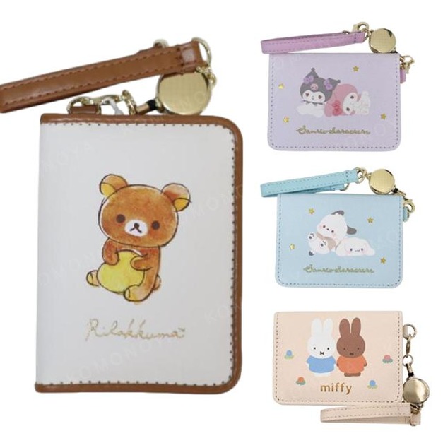 Sanrio 三麗鷗 米飛兔 拉拉熊 皮質伸縮票卡包