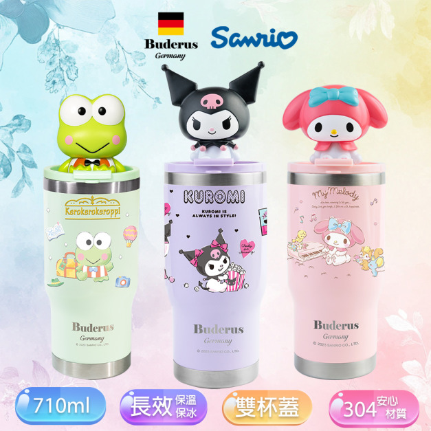 Sanrio 三麗鷗 陶瓷手提樂GO冰霸杯 710ml 美樂蒂 酷洛米 大眼蛙 Sanrio 三麗鷗 陶瓷手提樂GO冰霸杯 710ml 美樂蒂 酷洛米 大眼蛙