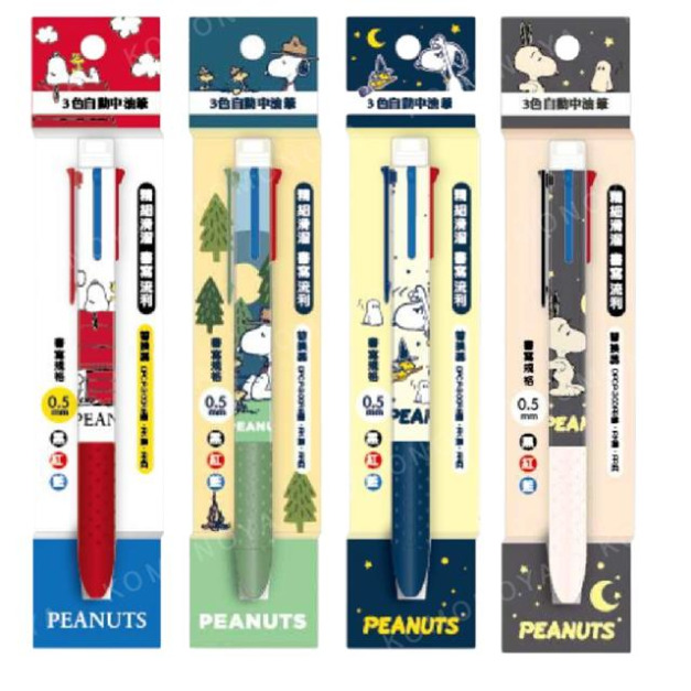 史努比 三色筆 0.5mm 史努比 三色筆 0.5mm