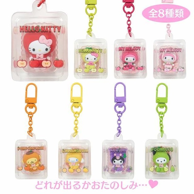 《盲盒拆賣》Sanrio 三麗鷗 包裝盒造型吊飾 (302水果吧)