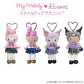 ▲免運特價【預購】Sanrio 酷洛米 愛心扣環長腿玩偶吊飾 (黑皮制服 NIC長腿系列)_1 ▲免運特價【預購】Sanrio 酷洛米 愛心扣環長腿玩偶吊飾 (黑皮制服 NIC長腿系列)_1
