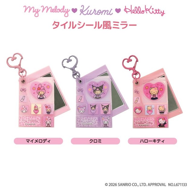 ▲免運特價【預購】Sanrio 三麗鷗 磁磚造型隨身鏡吊飾 (黑皮制服 NIC長腿系列)