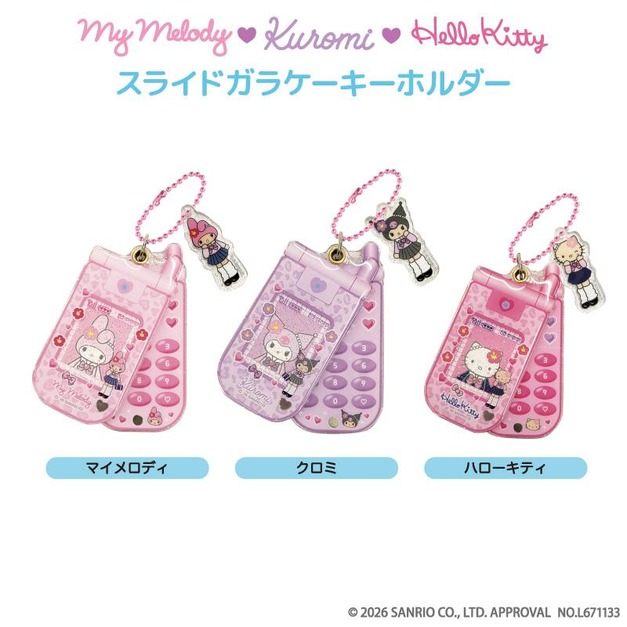 ▲免運特價【預購】Sanrio 三麗鷗 手機造型壓克力吊飾 (黑皮制服 NIC長腿系列)