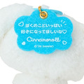 ▲新品特價【預購】Sanrio 三麗鷗 大耳狗 絨毛玩偶吊飾 (水汪應援 2026角色大賞)_3 ▲新品特價【預購】Sanrio 三麗鷗 大耳狗 絨毛玩偶吊飾 (水汪應援 2026角色大賞)_3