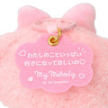 ▲新品特價【預購】Sanrio 三麗鷗 美樂蒂 絨毛玩偶吊飾 (水汪應援 2026角色大賞)_3 ▲新品特價【預購】Sanrio 三麗鷗 美樂蒂 絨毛玩偶吊飾 (水汪應援 2026角色大賞)_3