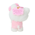 ▲新品特價【預購】Sanrio 三麗鷗 Hello Kitty 絨毛玩偶吊飾 (水汪應援 2026角色大賞)_1 ▲新品特價【預購】Sanrio 三麗鷗 Hello Kitty 絨毛玩偶吊飾 (水汪應援 2026角色大賞)_1