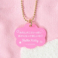 ▲新品特價 Sanrio 三麗鷗 Hello Kitty 直式手提袋 (水汪應援 2026角色大賞)_2 ▲新品特價 Sanrio 三麗鷗 Hello Kitty 直式手提袋 (水汪應援 2026角色大賞)_2