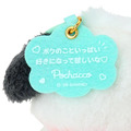 ▲新品特價【預購】Sanrio 三麗鷗 帕恰狗 絨毛玩偶吊飾 (水汪應援 2026角色大賞)_3 ▲新品特價【預購】Sanrio 三麗鷗 帕恰狗 絨毛玩偶吊飾 (水汪應援 2026角色大賞)_3