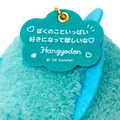 ▲新品特價【預購】Sanrio 三麗鷗 人魚漢頓 絨毛玩偶吊飾 (水汪應援 2026角色大賞)_3 ▲新品特價【預購】Sanrio 三麗鷗 人魚漢頓 絨毛玩偶吊飾 (水汪應援 2026角色大賞)_3