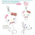 Sanrio 三麗鷗 絨毛玩偶伸縮鑰匙圈 (白貓BABY款) Kitty 美樂蒂 酷洛米 大耳狗_2 Sanrio 三麗鷗 絨毛玩偶伸縮鑰匙圈 (白貓BABY款) Kitty 美樂蒂 酷洛米 大耳狗_2