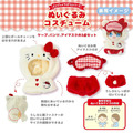 Sanrio 三麗鷗 絨毛造型玩偶裝 (睡衣派對 偶像應援) Kitty 美樂蒂 布丁狗 大耳狗 piano_6 Sanrio 三麗鷗 絨毛造型玩偶裝 (睡衣派對 偶像應援) Kitty 美樂蒂 布丁狗 大耳狗 piano_6