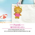 Sanrio 三麗鷗 絨毛玩偶零錢包吊飾 (曬黑泳衣款) Kitty 美樂蒂 布丁狗 大耳狗_7 Sanrio 三麗鷗 絨毛玩偶零錢包吊飾 (曬黑泳衣款) Kitty 美樂蒂 布丁狗 大耳狗_7