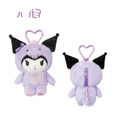 Sanrio 三麗鷗 絨毛玩偶零錢包吊飾 (恐龍裝扮款) Kitty 布丁狗 大耳狗_5 Sanrio 三麗鷗 絨毛玩偶零錢包吊飾 (恐龍裝扮款) Kitty 布丁狗 大耳狗_5