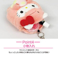 Sanrio 三麗鷗 絨毛造型伸縮票卡零錢包(恐龍裝扮款) Kitty 布丁狗 大耳狗_8 Sanrio 三麗鷗 絨毛造型伸縮票卡零錢包(恐龍裝扮款) Kitty 布丁狗 大耳狗_8