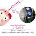 Sanrio 三麗鷗 絨毛造型伸縮票卡零錢包(恐龍裝扮款) Kitty 布丁狗 大耳狗_7 Sanrio 三麗鷗 絨毛造型伸縮票卡零錢包(恐龍裝扮款) Kitty 布丁狗 大耳狗_7
