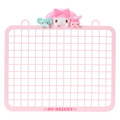 ▲新品特價【預購】Sanrio 三麗鷗 美樂蒂 造型網格片 (2026居家生活) (獨立運費)_1 ▲新品特價【預購】Sanrio 三麗鷗 美樂蒂 造型網格片 (2026居家生活) (獨立運費)_1