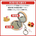 Sanrio 三麗鷗 Hello Kitty 絨毛圓形隨身鏡吊飾 (大臉款)_7 Sanrio 三麗鷗 Hello Kitty 絨毛圓形隨身鏡吊飾 (大臉款)_7