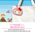 Sanrio 三麗鷗 造型絨毛零錢包吊飾 (恐龍裝扮款) Kitty 布丁狗 大耳狗_6 Sanrio 三麗鷗 造型絨毛零錢包吊飾 (恐龍裝扮款) Kitty 布丁狗 大耳狗_6