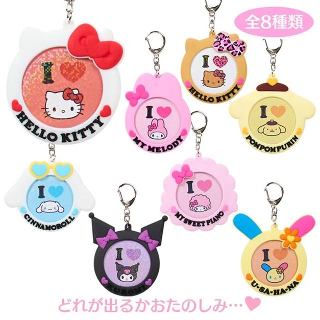 ▲新品特價【預購】Sanrio三麗鷗 大集合 徽章鑰匙圈 全套8入盲盒 (I LOVE SANRIO CHARACTERS)