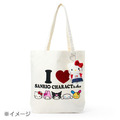 ▲新品特價 Sanrio三麗鷗 大集合 肩背袋 帆布袋 (I LOVE SANRIO CHARACTERS)_3 ▲新品特價 Sanrio三麗鷗 大集合 肩背袋 帆布袋 (I LOVE SANRIO CHARACTERS)_3