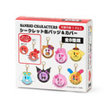 ▲新品特價【預購】Sanrio三麗鷗 大集合 徽章鑰匙圈 全套8入盲盒 (I LOVE SANRIO CHARACTERS)_8 ▲新品特價【預購】Sanrio三麗鷗 大集合 徽章鑰匙圈 全套8入盲盒 (I LOVE SANRIO CHARACTERS)_8