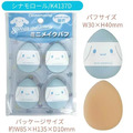 Sanrio 三麗鷗 迷你氣墊粉撲4入組 (大臉款) Kitty 美樂蒂 酷洛米 大耳狗_5 Sanrio 三麗鷗 迷你氣墊粉撲4入組 (大臉款) Kitty 美樂蒂 酷洛米 大耳狗_5