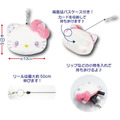 Sanrio 三麗鷗 絨毛造型伸縮票卡零錢包 (寶石海灘系列) Kitty 美樂蒂 大耳狗_6 Sanrio 三麗鷗 絨毛造型伸縮票卡零錢包 (寶石海灘系列) Kitty 美樂蒂 大耳狗_6
