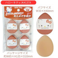 Sanrio 三麗鷗 迷你氣墊粉撲4入組 (大臉款) Kitty 美樂蒂 酷洛米 大耳狗_1 Sanrio 三麗鷗 迷你氣墊粉撲4入組 (大臉款) Kitty 美樂蒂 酷洛米 大耳狗_1