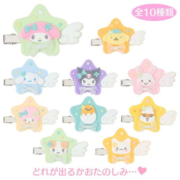 ▲新品特價【預購】Sanrio三麗鷗 大集合 造型髮夾 全套10入盲盒 (B款 角色大賞 希望の翅膀)