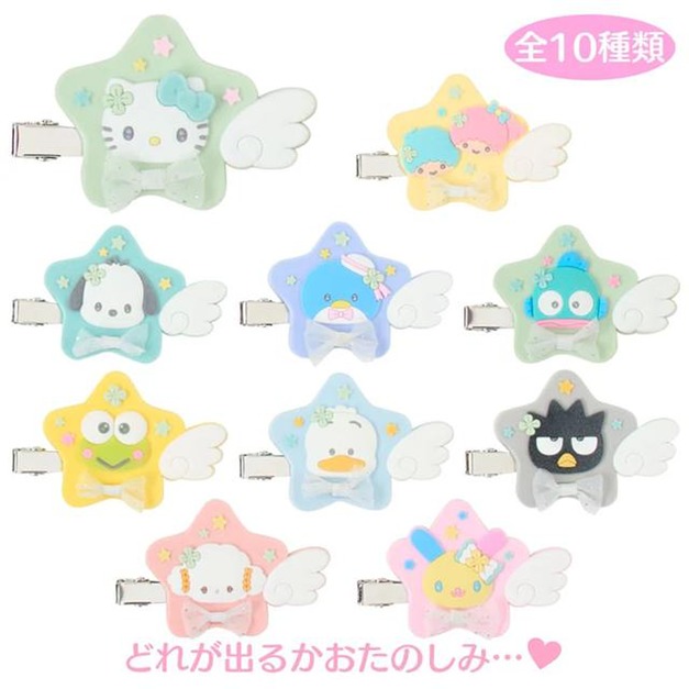 ▲新品特價【預購】Sanrio三麗鷗 大集合 造型髮夾 全套10入盲盒 (A款 角色大賞 希望の翅膀)