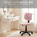 Sanrio 三麗鷗 辦公電腦滑輪椅 (生活款) Kitty 大耳狗 布丁狗 酷洛米 Sanrio 三麗鷗 辦公電腦滑輪椅 (生活款) Kitty 大耳狗 布丁狗 酷洛米